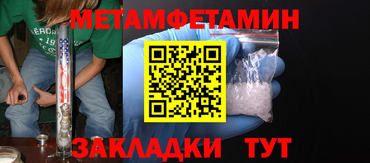 Amphetamine Розовый Гатчина