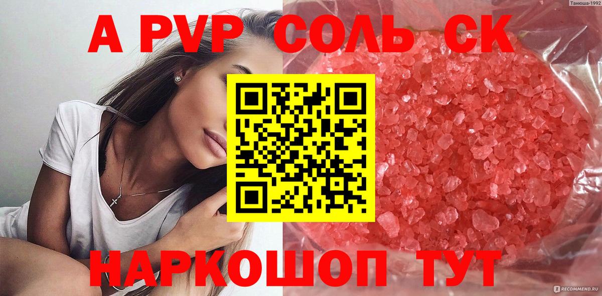 APVP СК КРИС Гатчина