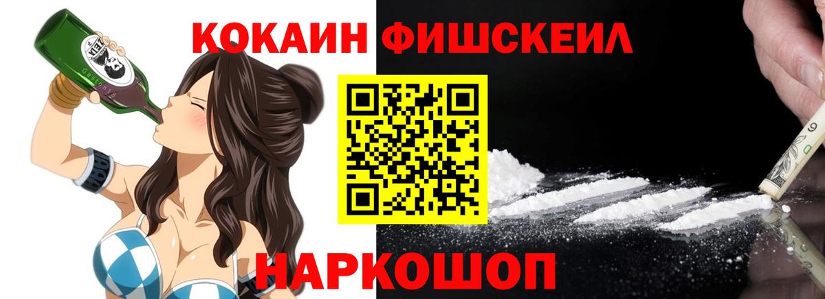 Кокаин Перу Гатчина