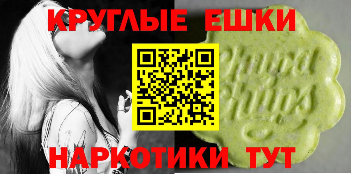 Ecstasy 280мг  Экстази  Экстази 300 mg  Гатчина  Вход с VPN 