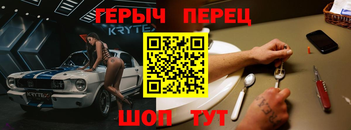 ГЕРОИН гречка  Вход с VPN  Гатчина 