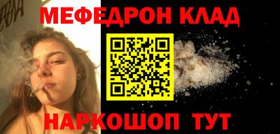 соль ск Шелехов