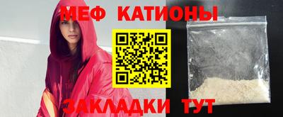 соль ск Шелехов