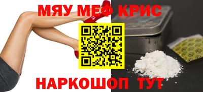 кокаин VHQ Шахты