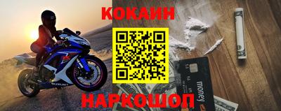 кокаин VHQ Шахты