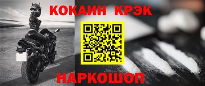 прущая мука Шебекино
