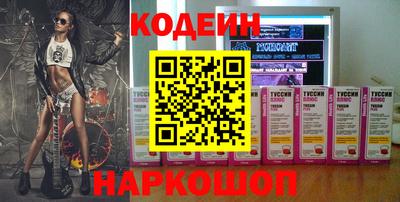 кокаин VHQ Шахты