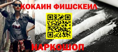 кокаин VHQ Шахты
