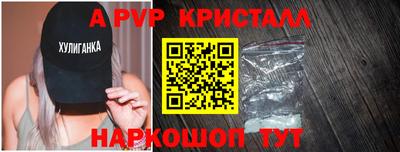 соль ск Шелехов