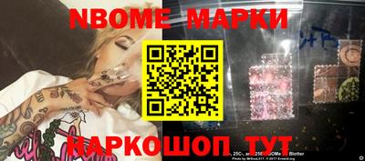 кокаин VHQ Шахты