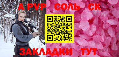 прущая мука Шебекино