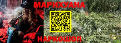 соль ск Шелехов