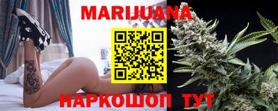 прущая мука Шебекино