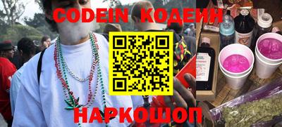 кокаин VHQ Шахты