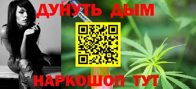 соль ск Шелехов