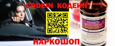 кокаин VHQ Шахты