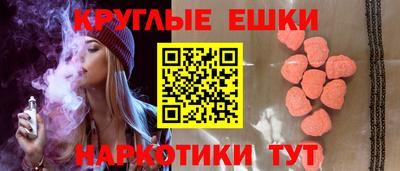 соль ск Шелехов