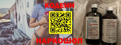 кокаин VHQ Шахты