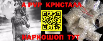 кокаин VHQ Шахты