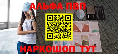 соль ск Шелехов