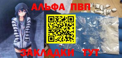 кокаин VHQ Шахты