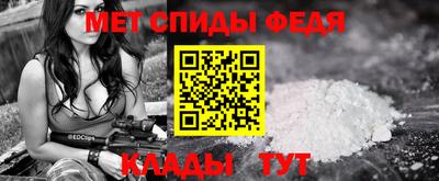 соль ск Шелехов