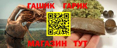 прущая мука Шебекино