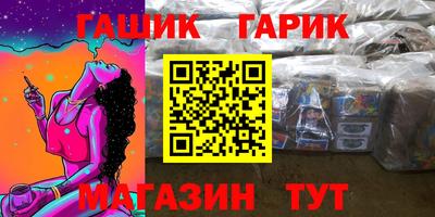 прущая мука Шебекино