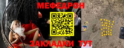 кокаин VHQ Шахты