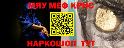соль ск Шелехов