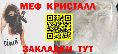 соль ск Шелехов