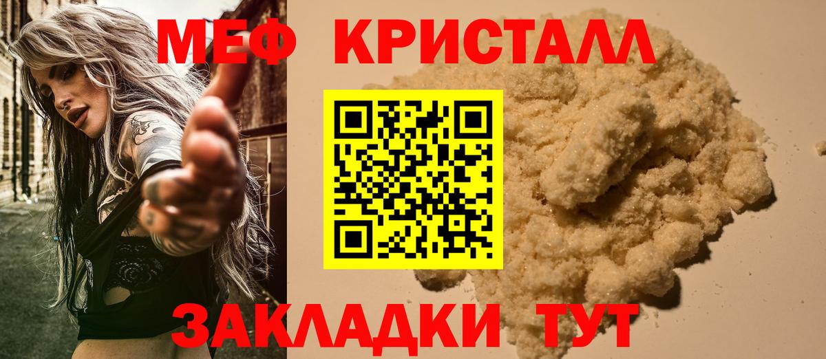 Гатчина  МЕФ VHQ  Меф  Вход с VPN  МЯУ-МЯУ 