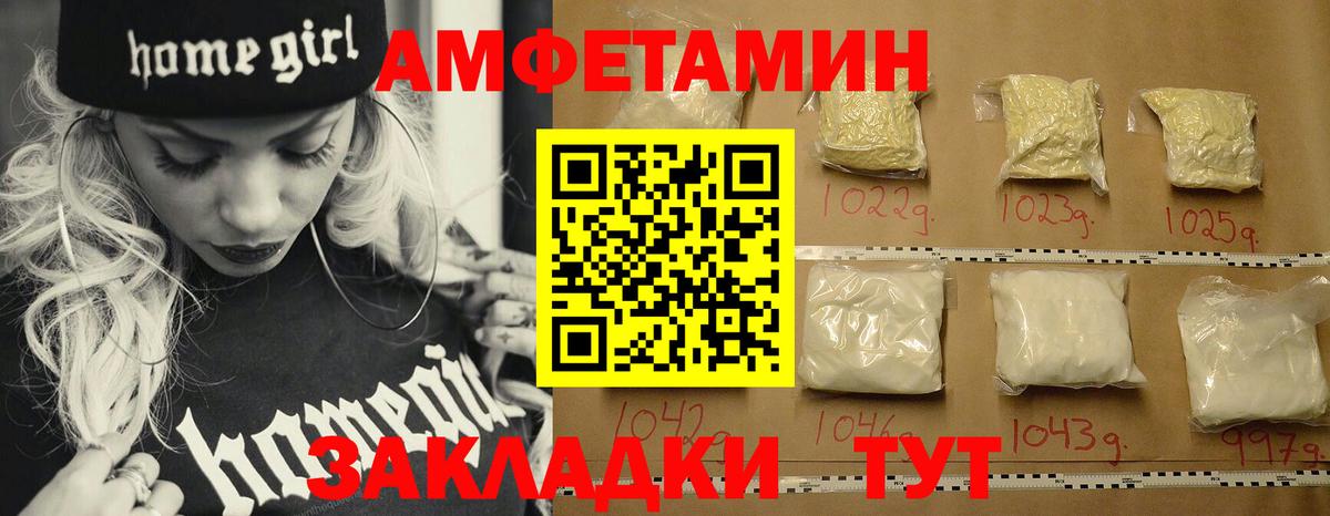 Гатчина  Метамфетамин Methamphetamine  Вход с VPN  Метамфетамин Methamphetamine 