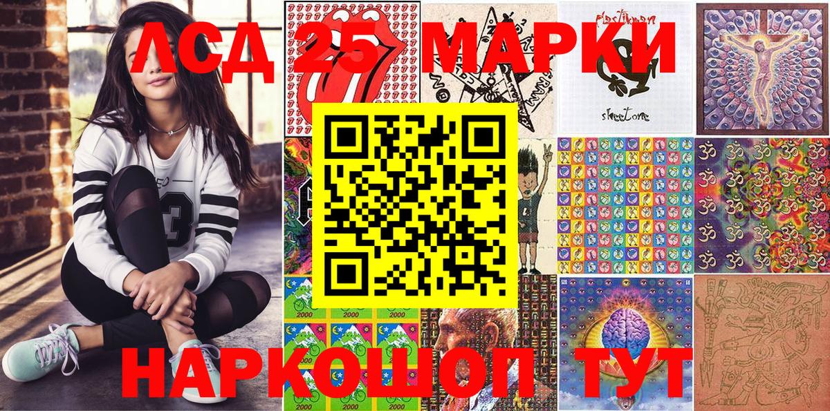Марки NBOMe 1,8мг  Вход с VPN  Гатчина  Марки NBOMe  Марки NBOMe 1,8мг 