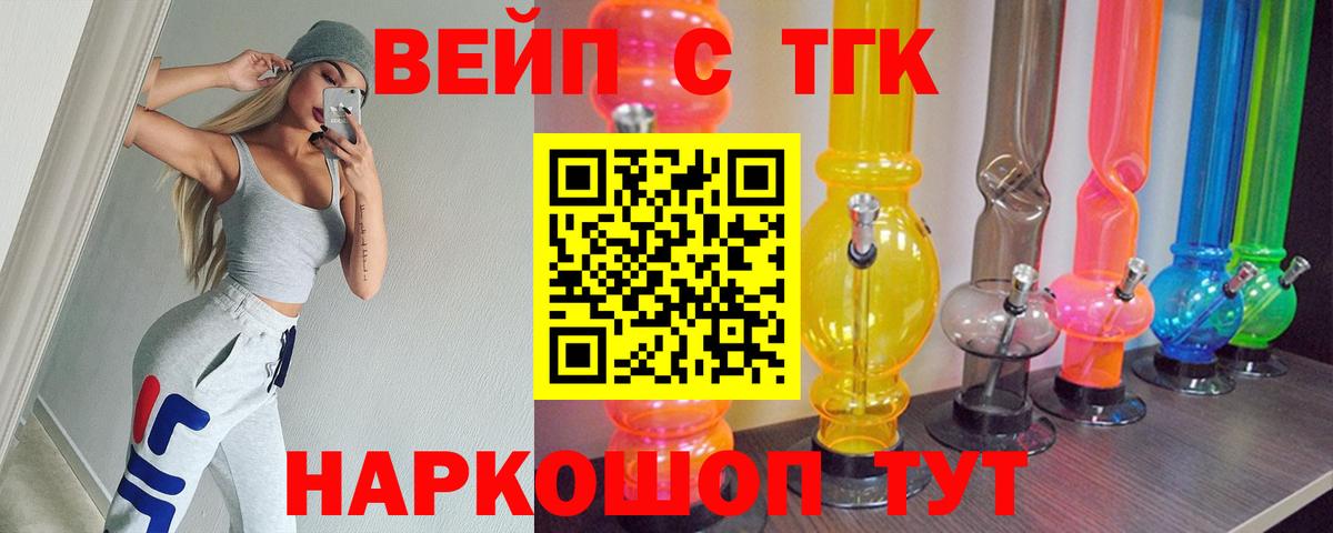 Гатчина  Дистиллят ТГК концентрат  Дистиллят ТГК Wax  Вход с VPN 