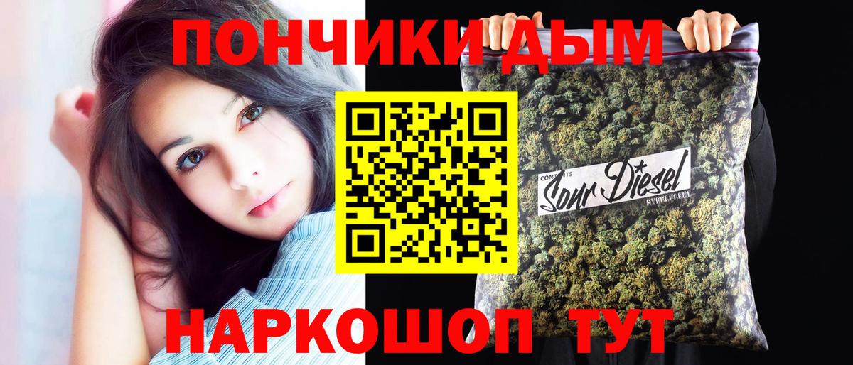 Марихуана AK-47  Вход с VPN  Бошки Шишки AK-47  Гатчина 